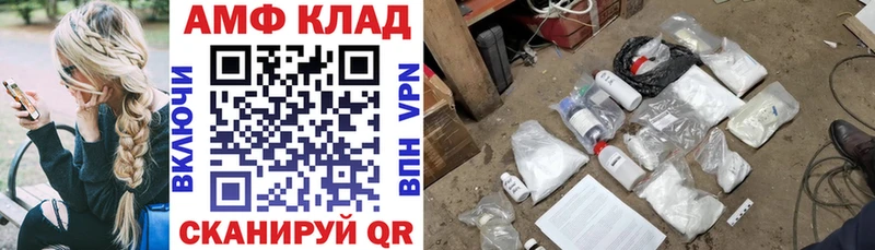 закладка  Кондрово  Амфетамин 97% 