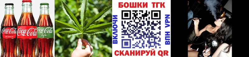 Canna-Cookies марихуана  кракен зеркало  Кондрово 
