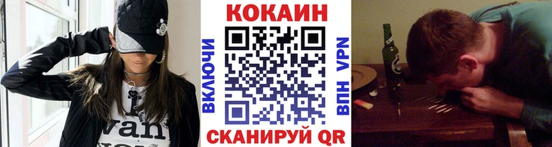 МЕГА рабочий сайт  купить наркотик  Кондрово  Кокаин Перу 