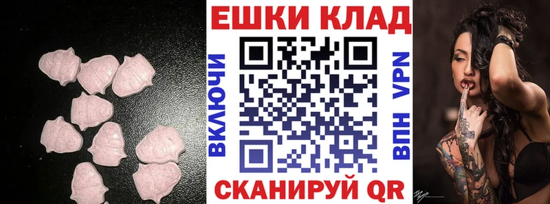 shop Telegram Кондрово Ecstasy диски