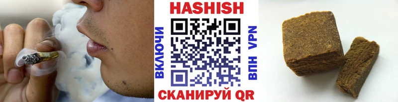 купить   Кондрово  Гашиш ice o lator 