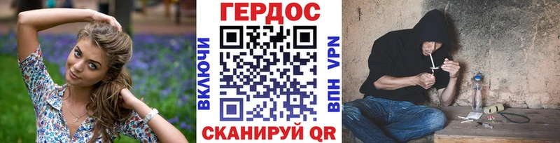 гидра онион Кондрово ГЕРОИН белый