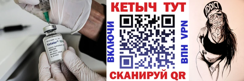 Кетамин ketamine  хочу наркоту  Кондрово 
