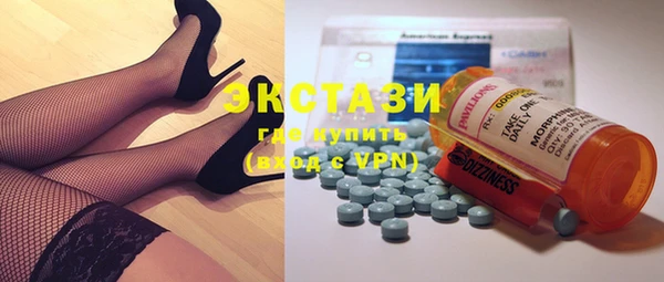 стаф Балахна
