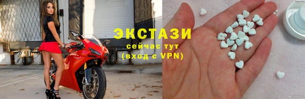 стаф Балахна