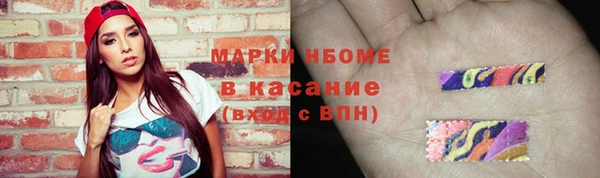 винт Балабаново