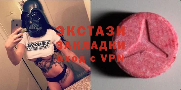 винт Балабаново