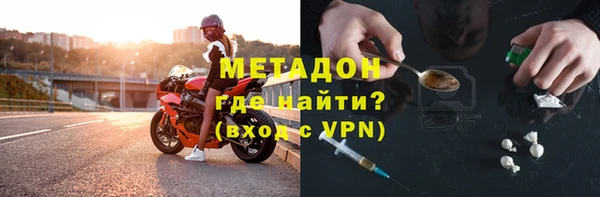 стаф Балахна