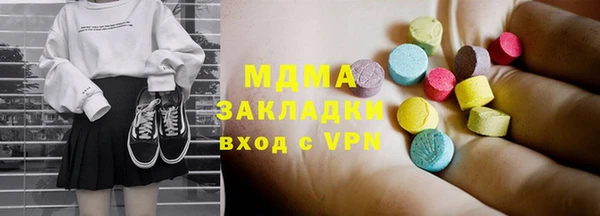стаф Балахна