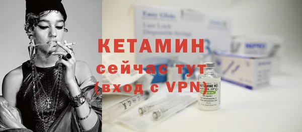 стаф Балахна