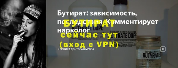 винт Балабаново