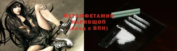 винт Балабаново