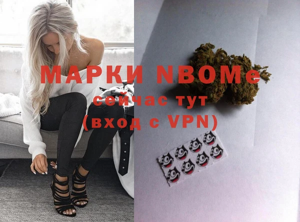 винт Балабаново