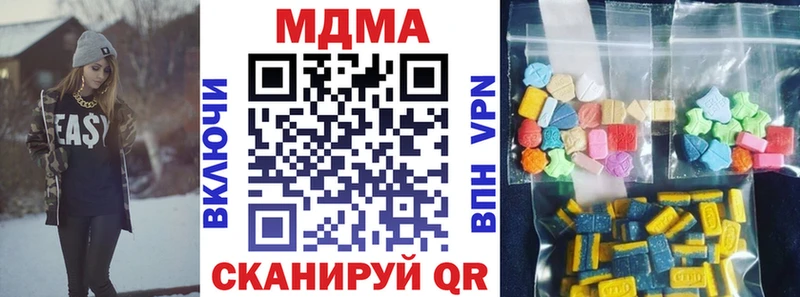 МДМА молли  Кондрово 
