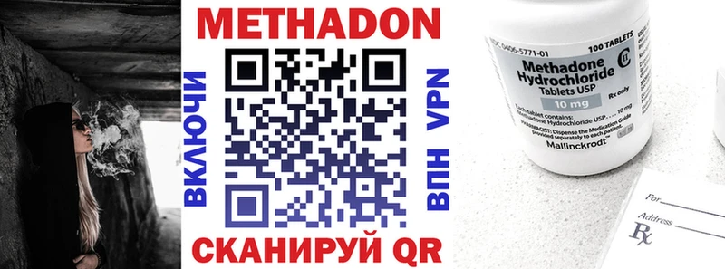 продажа наркотиков  Кондрово  МЕТАДОН мёд 