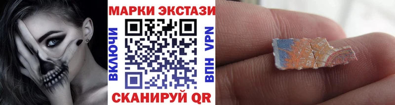 купить сайты Кондрово Марки 25I-NBOMe 1,5мг
