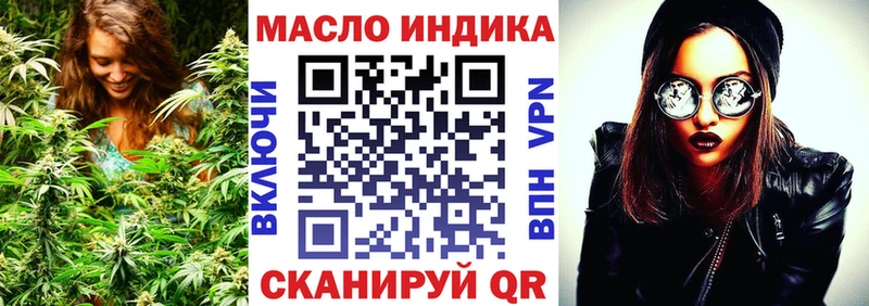 Дистиллят ТГК концентрат  Кондрово 